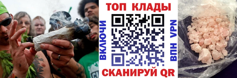 Как найти закладки Бахчисарай Гашиш  Канабис  COCAIN  Alpha PVP  Галлюциногенные грибы  Меф 