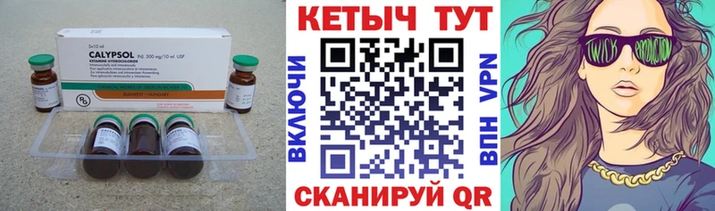 Кетамин ketamine  Бахчисарай 