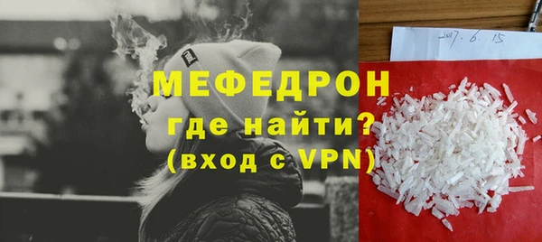 spice Верхнеуральск