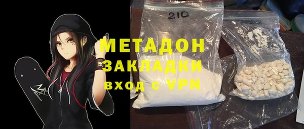 кокаин Балахна
