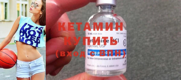 кокаин Балахна