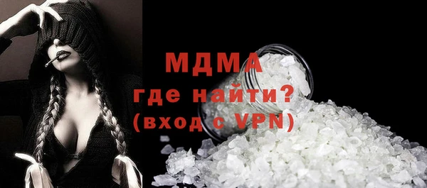 кокаин Балахна