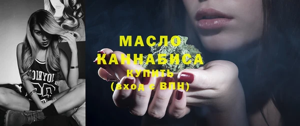 кокаин Балахна