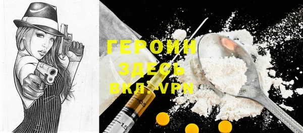 кокаин Балахна