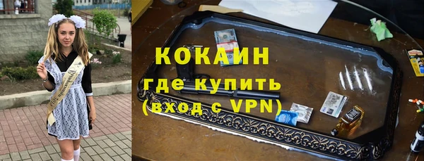 кокаин Балахна