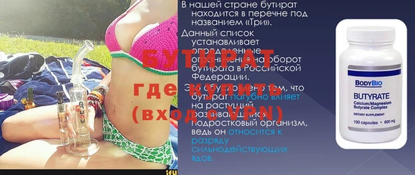 кокаин Балахна