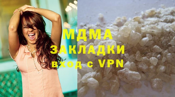 MESCALINE Верхний Тагил