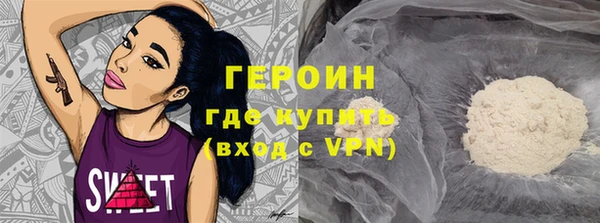 кокаин Балахна