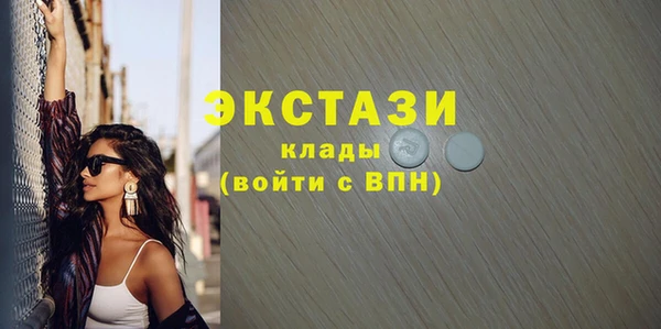 прущая мука Верея
