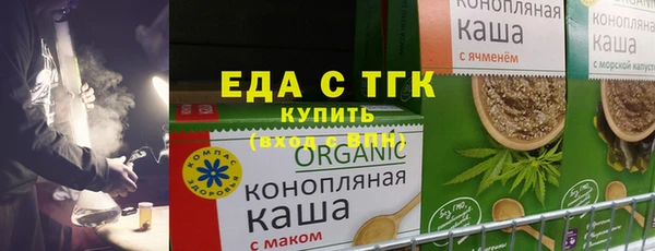 кокаин Балахна