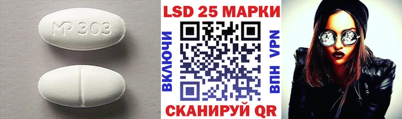 LSD-25 экстази ecstasy Бахчисарай