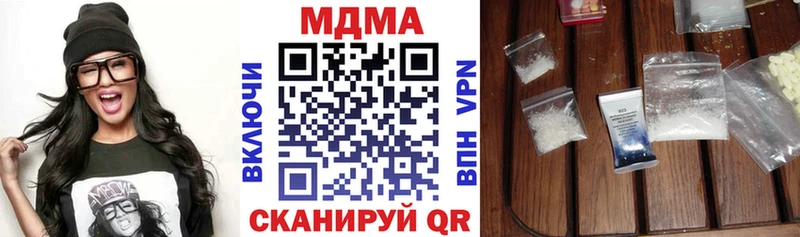 МДМА кристаллы  цена   Бахчисарай 