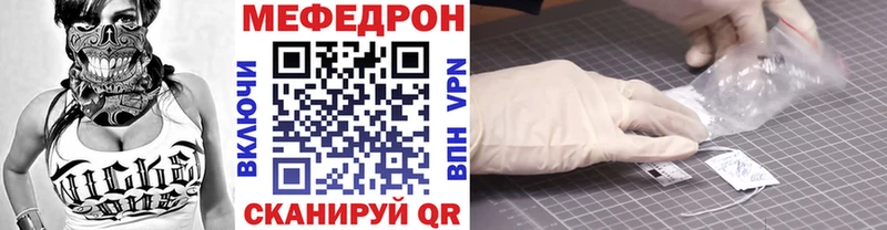 сколько стоит  Бахчисарай  МЕФ VHQ 