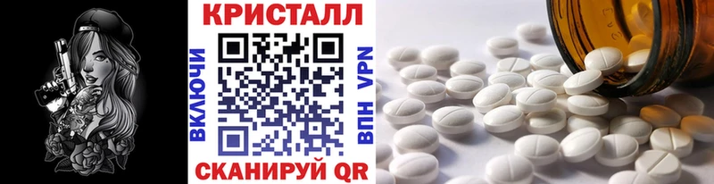 МЕТАМФЕТАМИН кристалл  OMG   Бахчисарай 