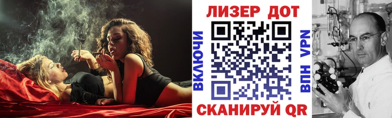 блэк спрут ONION  Бахчисарай  Марки 25I-NBOMe 1,8мг 