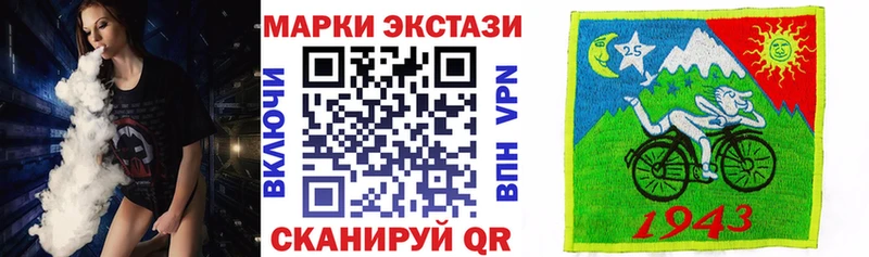 Марки 25I-NBOMe 1500мкг Бахчисарай