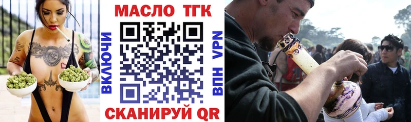 ТГК вейп  где можно купить наркотик  Бахчисарай 
